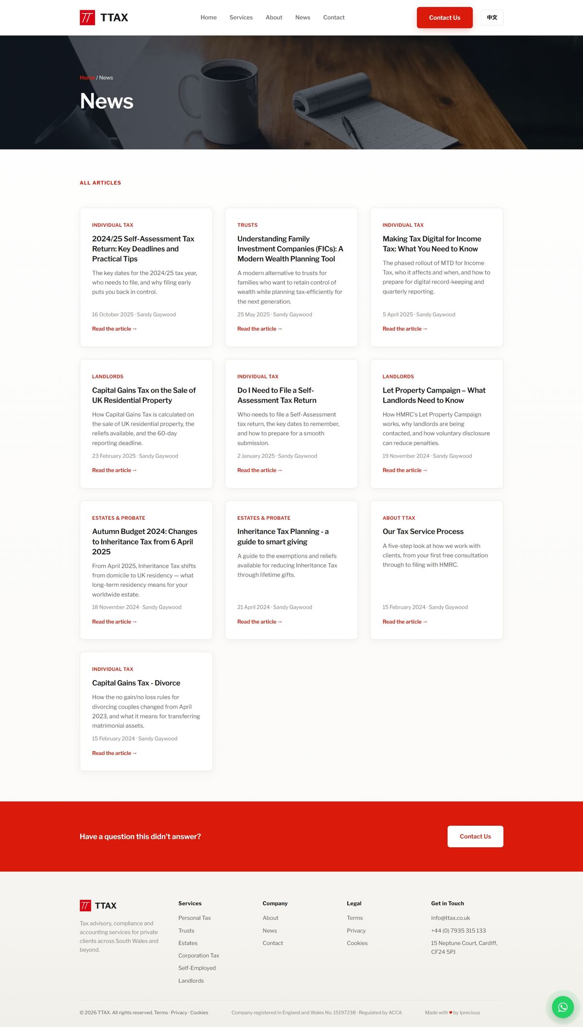 News page — full screenshot